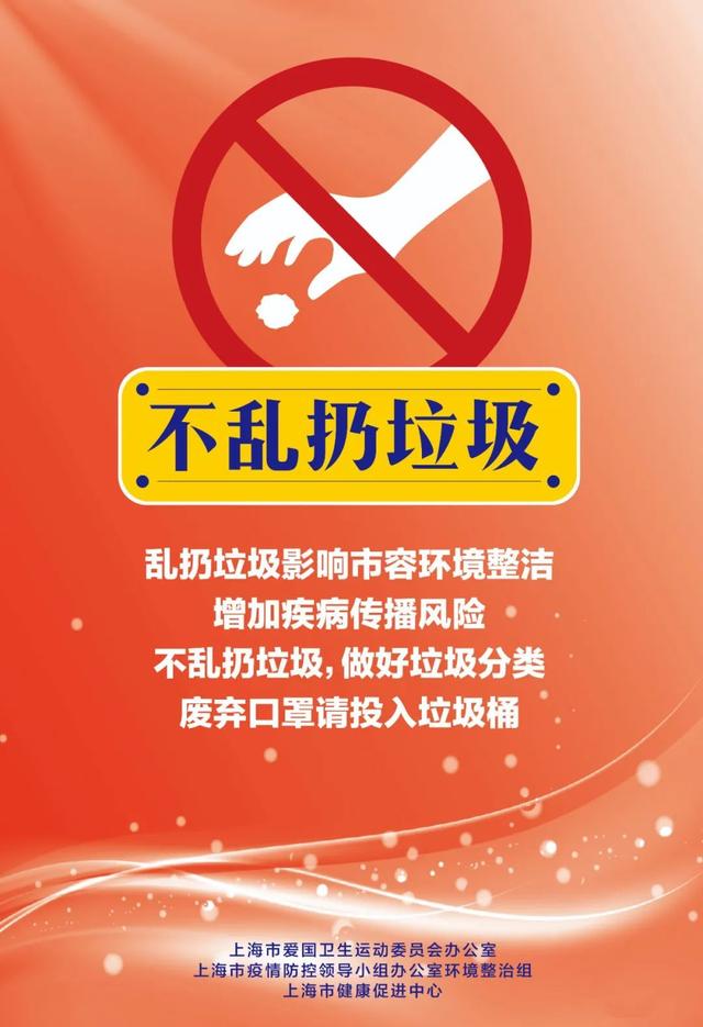 不保护环境的危害，如果不保护环境的话会受到哪些危害（自觉杜绝卫生陋习）