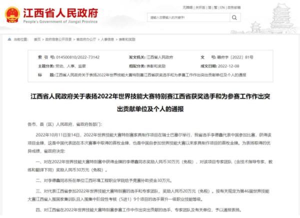 三十多岁的女人适合学点什么技术，30岁女人适合学什么手艺（22岁，他已留校任教）