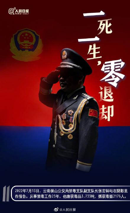 数字密码解读人生，数字生命密码数字解析（这串数学是百姓心中的安全密码）