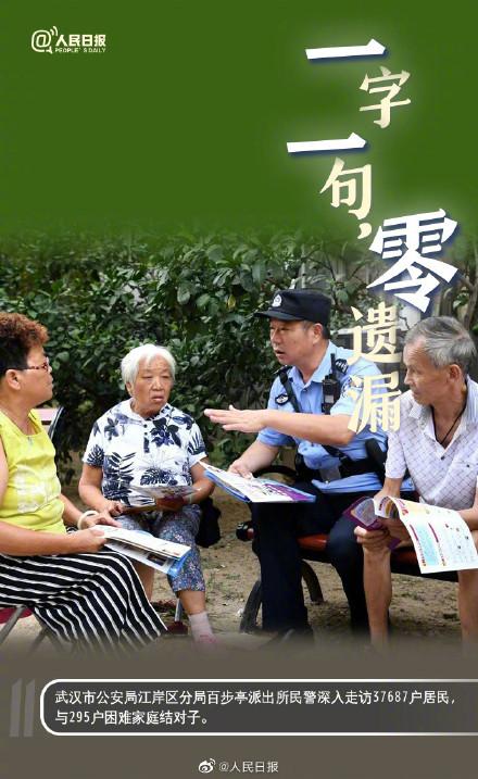 数字密码解读人生，数字生命密码数字解析（这串数学是百姓心中的安全密码）