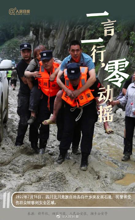 数字密码解读人生，数字生命密码数字解析（这串数学是百姓心中的安全密码）