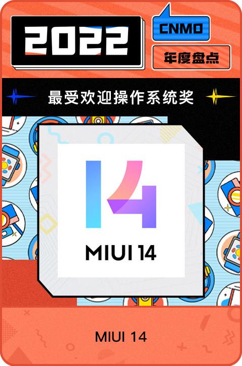 小米miui12.5最新控制中心，14：最受欢迎操作系统