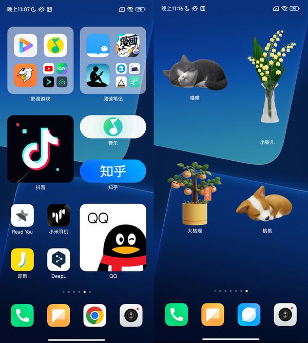 小米miui12.5最新控制中心，14：最受欢迎操作系统