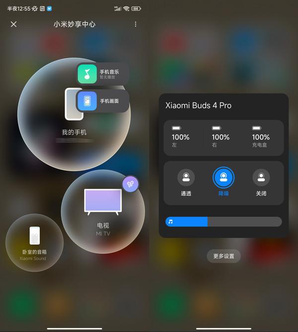 小米miui12.5最新控制中心，14：最受欢迎操作系统