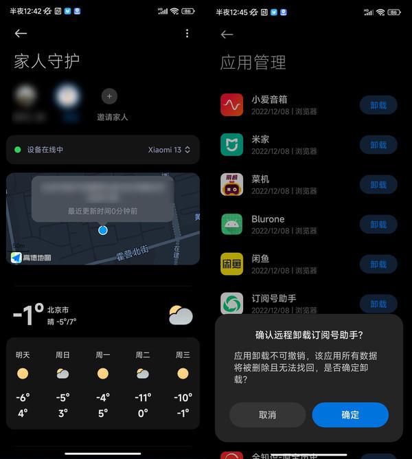 小米miui12.5最新控制中心，14：最受欢迎操作系统
