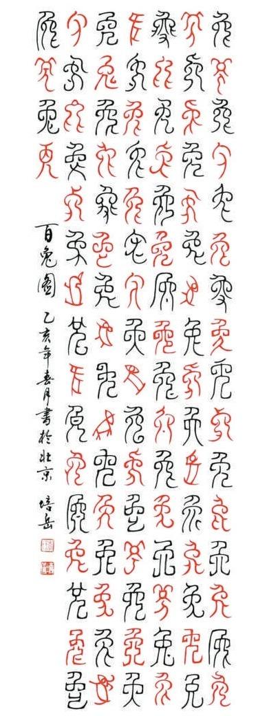 蛇和兔子属相合不合，属蛇跟属兔的合不合财（卯年说兔）