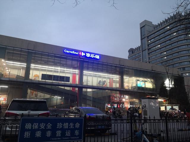 沈阳家乐福回应撤离市场，供应商被欠百万货款离场