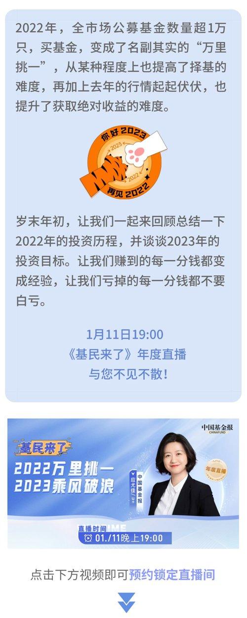 基金怎么玩才能赚钱，基金怎么玩才能赚钱视频（2023年，基金投资怎样赚钱）