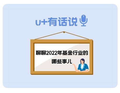 基金怎么玩才能赚钱，基金怎么玩才能赚钱视频（2023年，基金投资怎样赚钱）