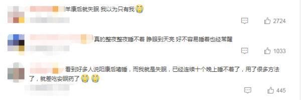 卧室的温度多少最适宜，卧室里温度多少合适（新冠感染康复期解决失眠的4个方法）