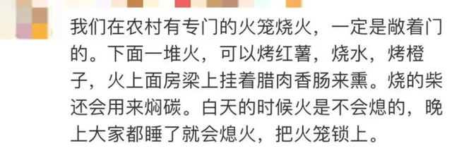 围炉煮茶已致多人中毒，围炉煮茶用什么茶（新晋“网红”项目出事了）