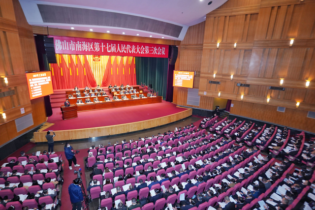 南海是属于哪个省哪个市，南海在哪里属于哪个省（南海区十七届人大三次会议开幕）