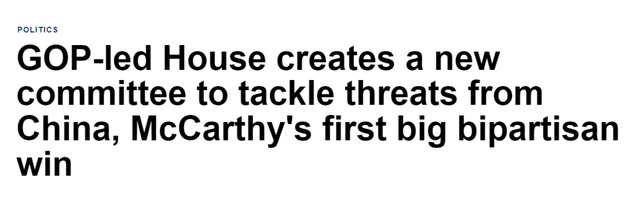 非常特别的客人，接待客人需要怎么说话（麦卡锡成立针对中国的特别委员会）