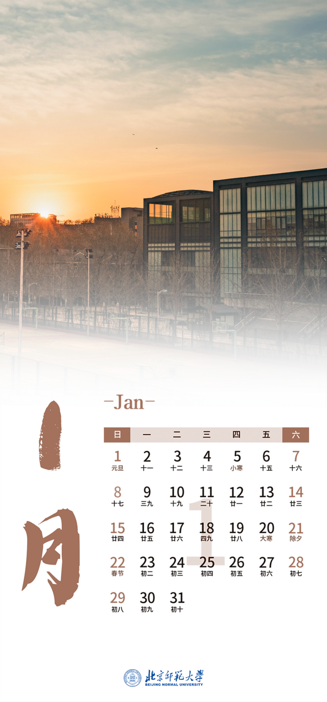 六月是初夏还是盛夏，六月的盛夏还是盛夏的六月（师大年历丨2023年的四季）