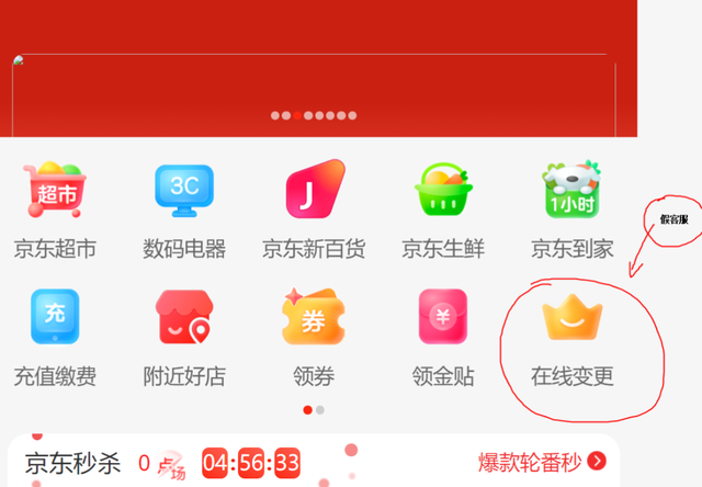 新增乘客为什么一直在待核验，12306一直显示待核验该怎么办（”，关键环节曝光）