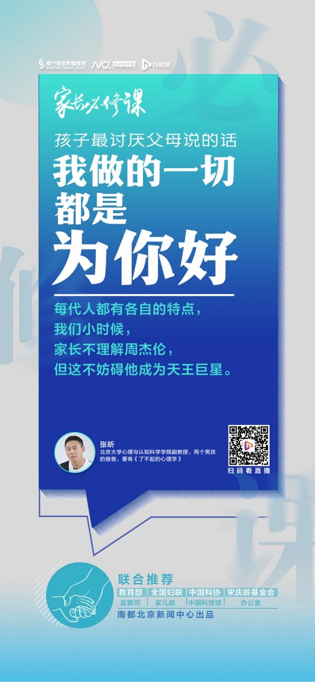 为什么要考上大学，为什么考上大学亲戚要给钱（北大学者张昕：鸡娃伤害内驱力）