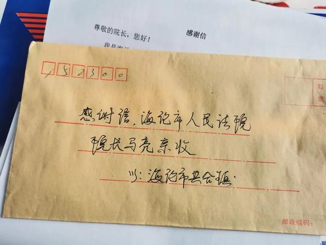 双方达成一致的协议书，双方达成一致协议书需要公证吗（纸短情长——海伦法院收到新年第一封感谢信）