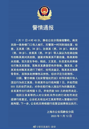 律师称王某某免于处罚，王某文 律师（若达成和解王某某或免于处罚）
