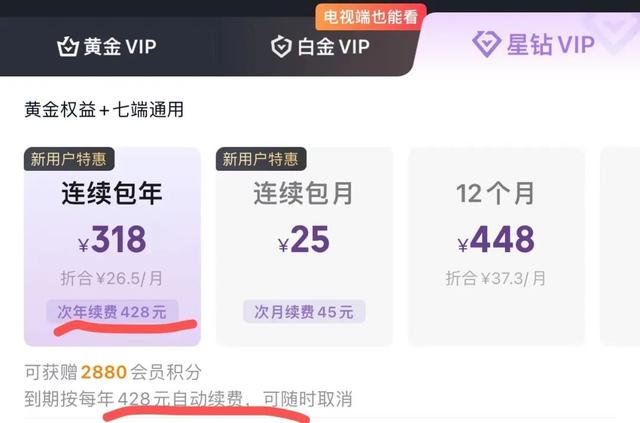 爱奇艺电话客服人工服务，爱奇艺客服怎么转人工（爱奇艺被点名“不厚道”后回应）