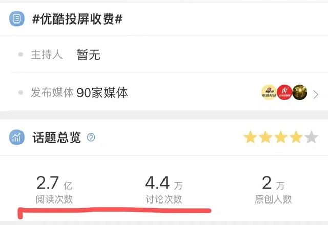 爱奇艺电话客服人工服务，爱奇艺客服怎么转人工（爱奇艺被点名“不厚道”后回应）