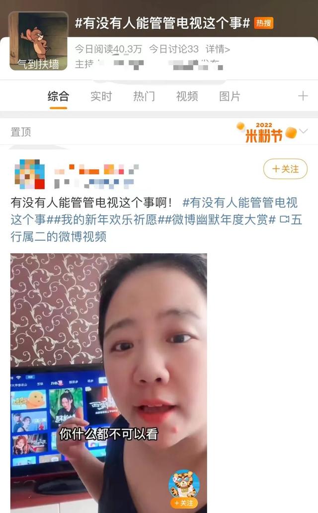 爱奇艺电话客服人工服务，爱奇艺客服怎么转人工（爱奇艺被点名“不厚道”后回应）