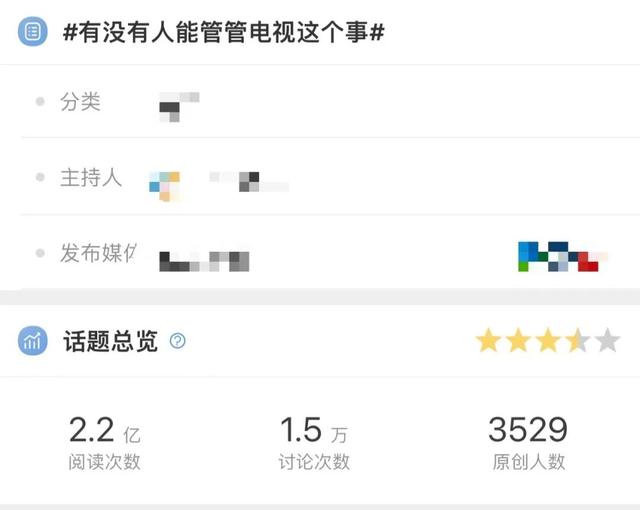 爱奇艺电话客服人工服务，爱奇艺客服怎么转人工（爱奇艺被点名“不厚道”后回应）
