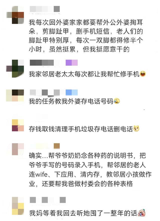 特殊技能写什么，使用特殊技能（这些“隐藏技能”看呆网友）