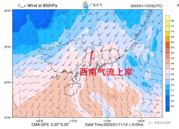 今日广东冷空气，能赶走回南天？具体预报→