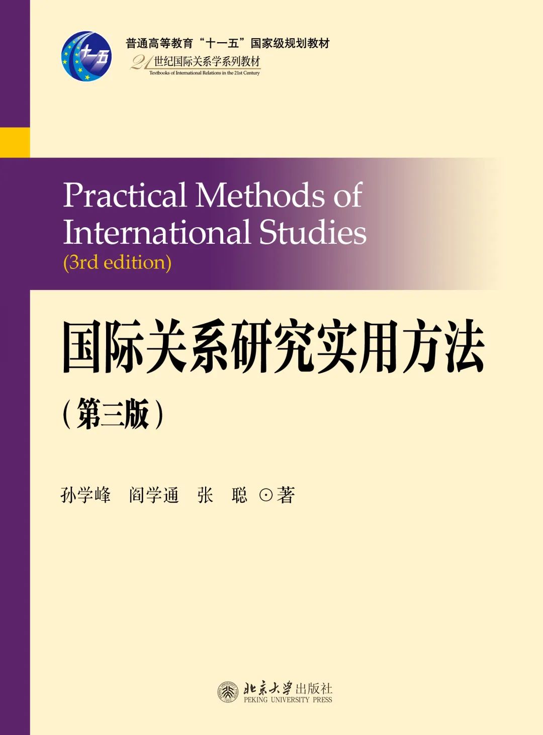 畅销书籍排行榜，最近最火的书籍有哪些