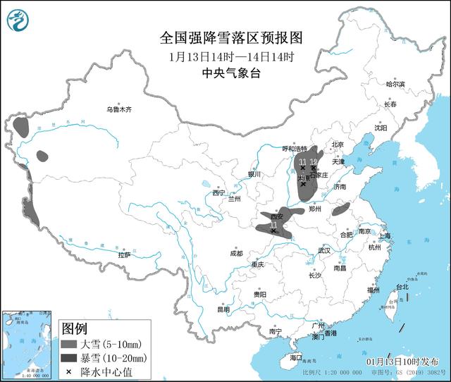 地区降温将超20度，地区降温将超20度吗（中央气象台继续发布寒潮暴雪双预警）