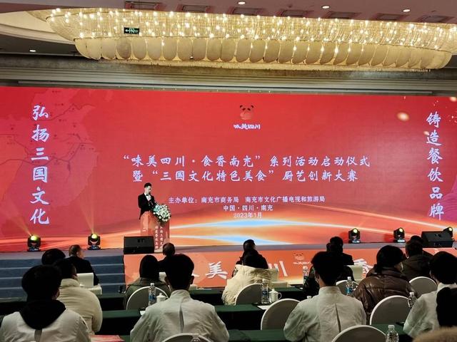 二十四史前四史是什么，前四史是指哪四部史书（“桃园结义”“草船借箭”都成川菜美味）