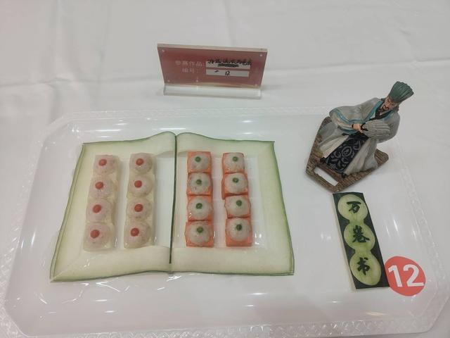 二十四史前四史是什么，前四史是指哪四部史书（“桃园结义”“草船借箭”都成川菜美味）