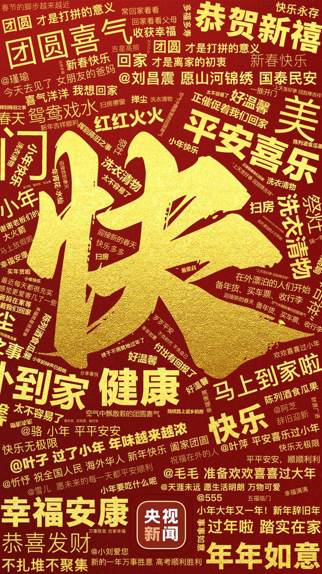 如何回复别人的祝福，如何回复别人的祝福生孩子（我们用这四个字回答）