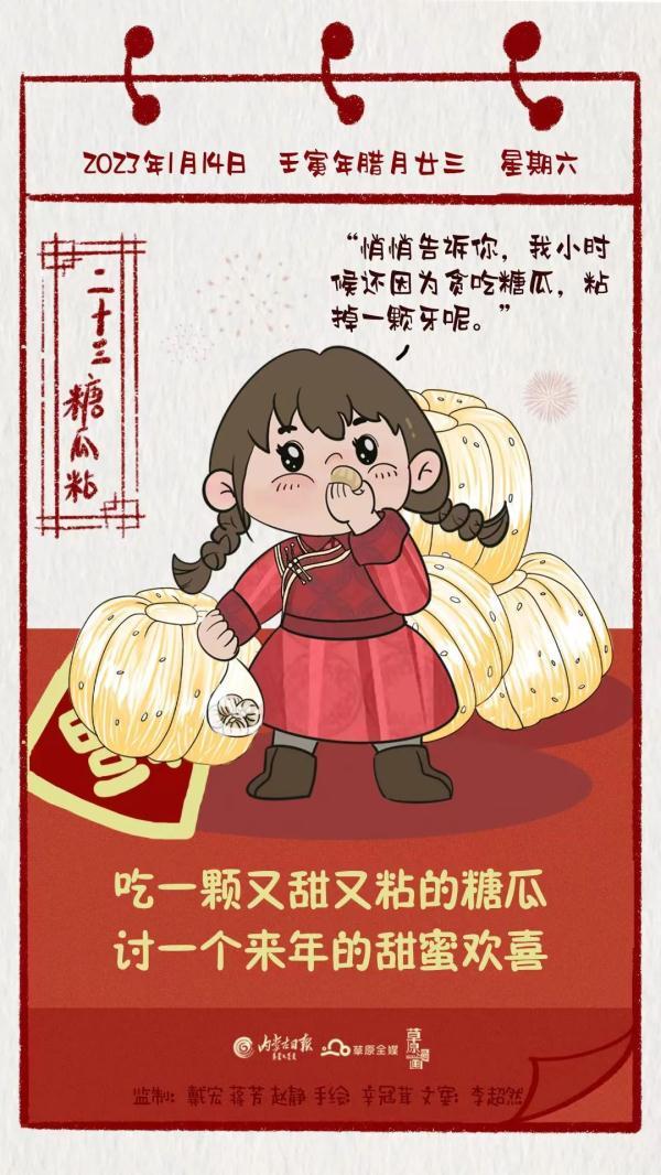 农历腊月是几月，腊月是几月（小年来了！）
