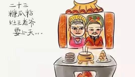 农历腊月是几月，腊月是几月（小年来了！）