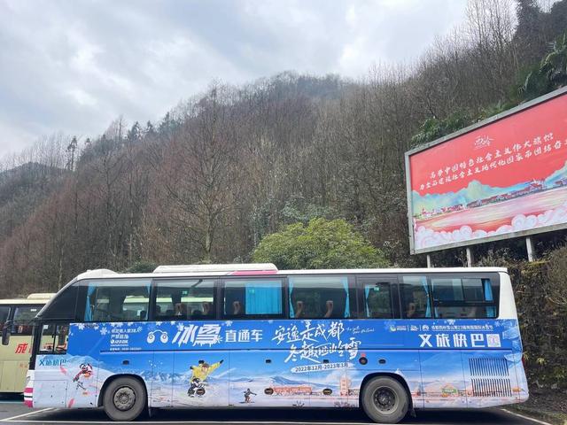 冬天去西岭雪山怎么玩，成都西岭雪山邀您耍雪过新年