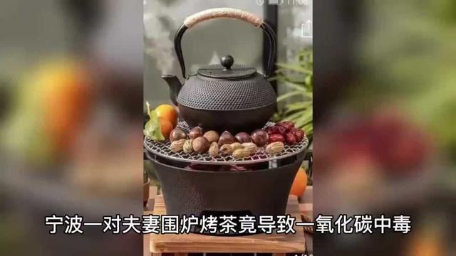 一起围炉吃火锅，火锅一家人围坐在一起（“围炉煮茶”要注意）