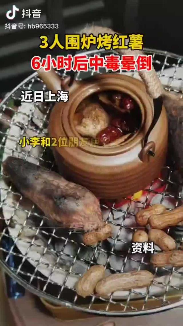 一起围炉吃火锅，火锅一家人围坐在一起（“围炉煮茶”要注意）