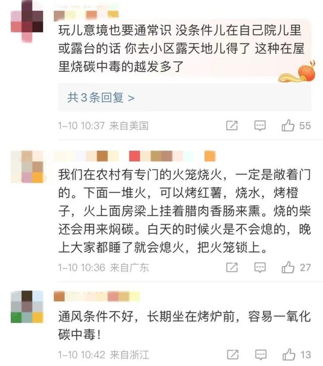 一起围炉吃火锅，火锅一家人围坐在一起（“围炉煮茶”要注意）