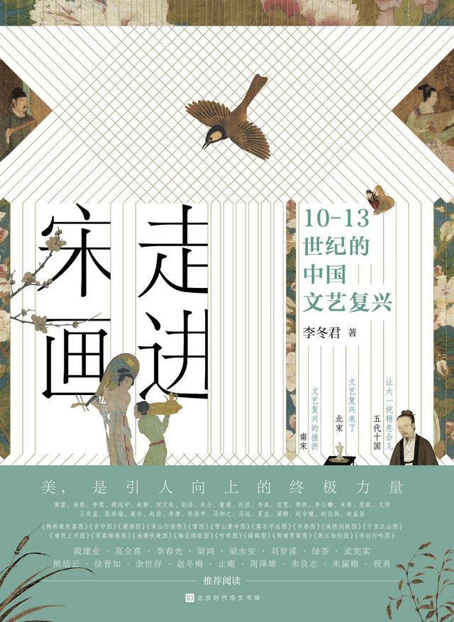 哔哩哔哩创作中心，哔哩哔哩创作在哪里设置（何以成就中国的“文艺复兴”）