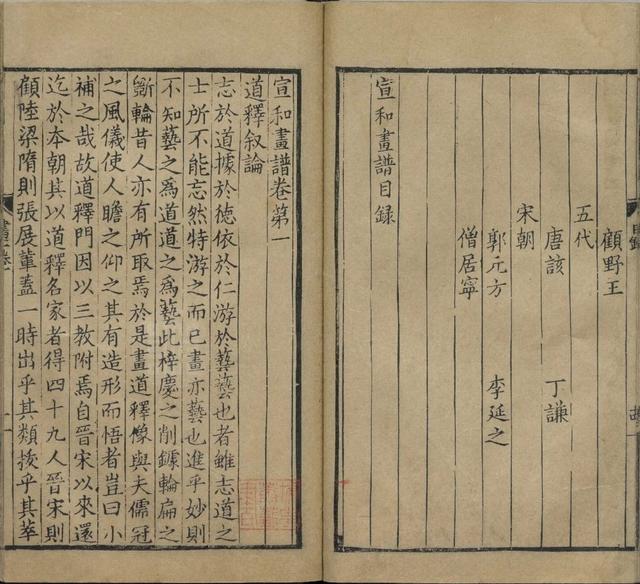 哔哩哔哩创作中心，哔哩哔哩创作在哪里设置（何以成就中国的“文艺复兴”）