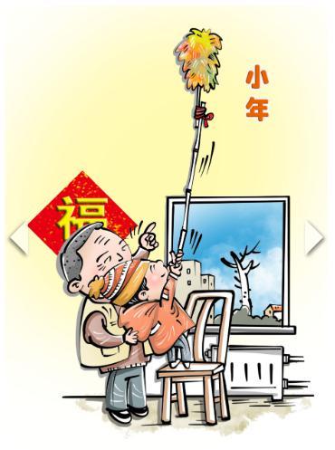 小年夜是几号，小年夜是几号2022（小年习俗有什么讲究）