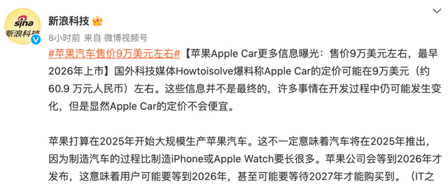 car，carplay是什么意思（iPhone16升级2TB存储、Apple）