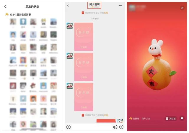 微信红包新玩法：语音红包，微信红包新玩法（但这些“套路”须警惕）