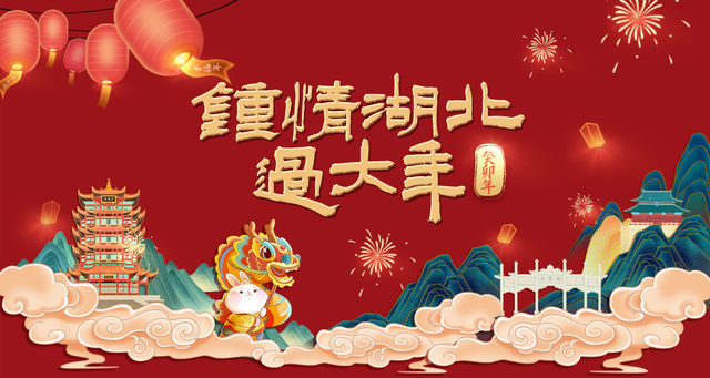 鄂州美食有哪些，鄂州美食有哪些特色（在鄂州，吃了这些才算过年）