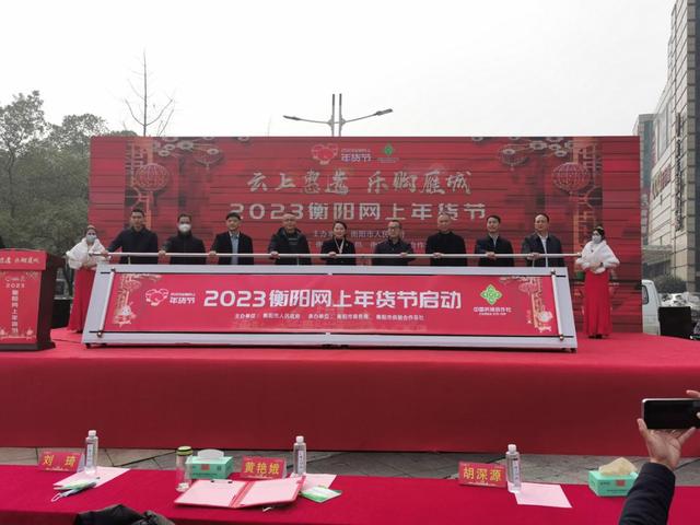 衡阳有什么特产，湖南衡阳有什么土特产好吃（衡阳特色年货走俏全国市场）