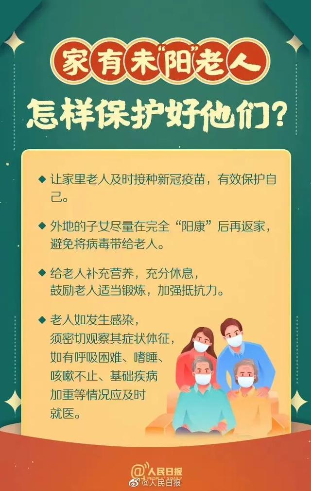 让人一生平安健康的微信名字，平安健康好运的微信名字（〉送你9个“健康锦囊”）