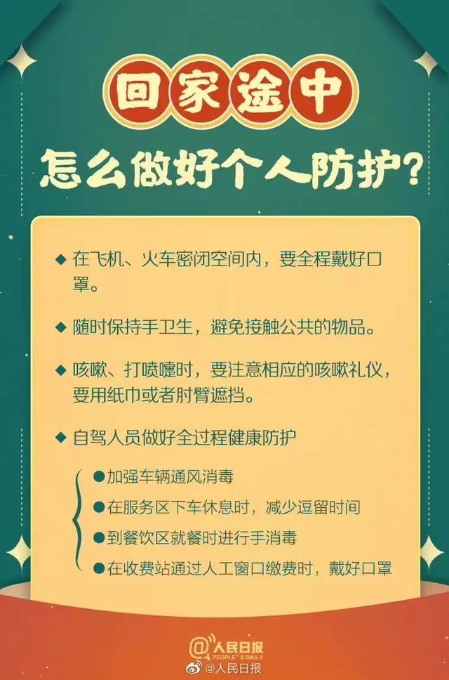 让人一生平安健康的微信名字，平安健康好运的微信名字（〉送你9个“健康锦囊”）