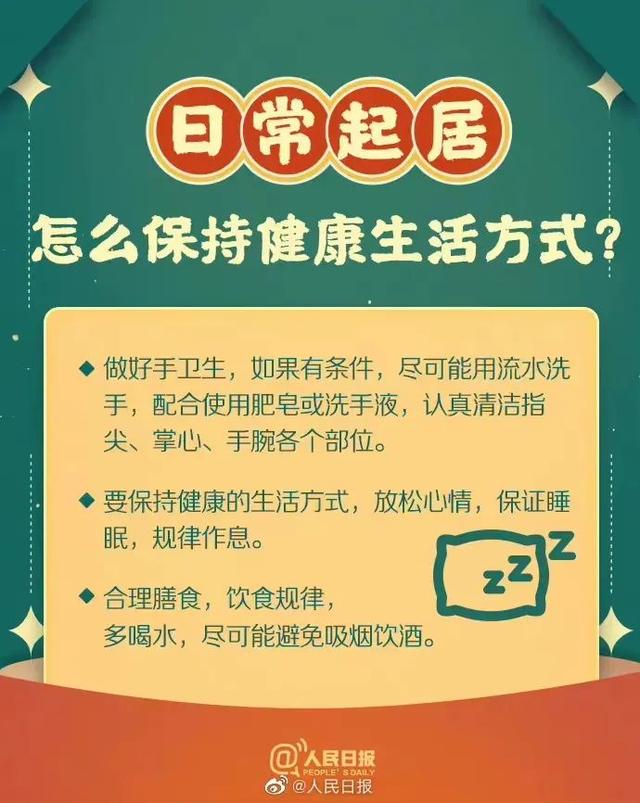 让人一生平安健康的微信名字，平安健康好运的微信名字（〉送你9个“健康锦囊”）