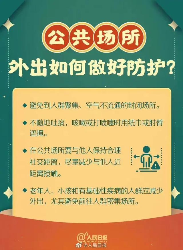 让人一生平安健康的微信名字，平安健康好运的微信名字（〉送你9个“健康锦囊”）